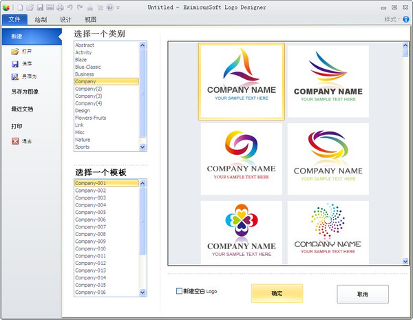 EximiousSoft Logo Designer-EximiousSoft Logo Designer v3.87ٷ