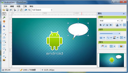 iPhotoDraw-ͼƬע-iPhotoDraw v2.5.0.0ٷ