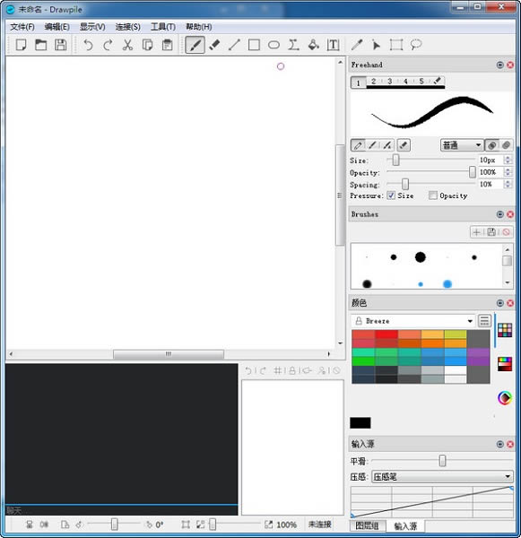 DrawPile-DrawPile v2.0.7.1ٷ