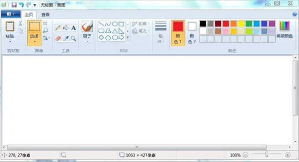 win7ͼ-win7ͼ v6.1ٷ