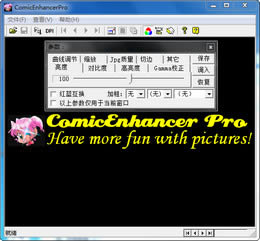 ComicEnhancer-ͼǿ-ComicEnhancer v4.08ʽ