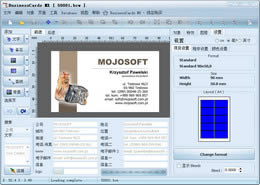 BusinessCards MX-Ƭ-BusinessCards MX v5.0.0.0ʽ