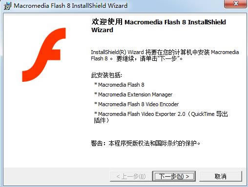 Macromedia Flash 8-flash-Macromedia Flash 8 v8.0ٷ