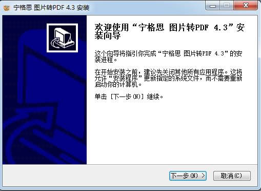 ˼ ͼƬתpdf-ͼƬתpdf-˼ ͼƬתpdf v4.4.0.1ٷ