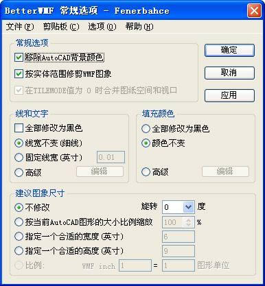 betterwmf-ͼ޸-betterwmf v7.0