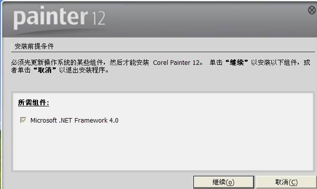 Corel Painter 12-painter12İ-Corel Painter 12 v16.0.0.400İ