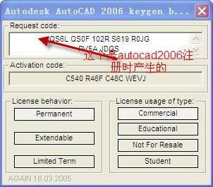 cad2006注册机-cad2006注册机下载 v1.0绿色版