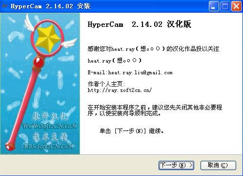 hypercam-hypercam v2.14.2.2ٷ