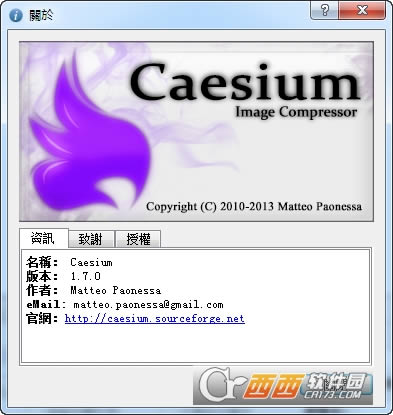 Caesium Image ComdivssorͼƬѹ