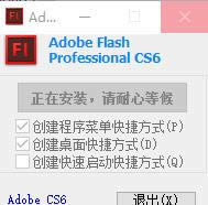 Adobe Flash Professional CS6ͼ