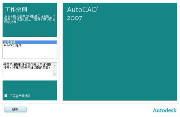 AutoCAD2007ͼ