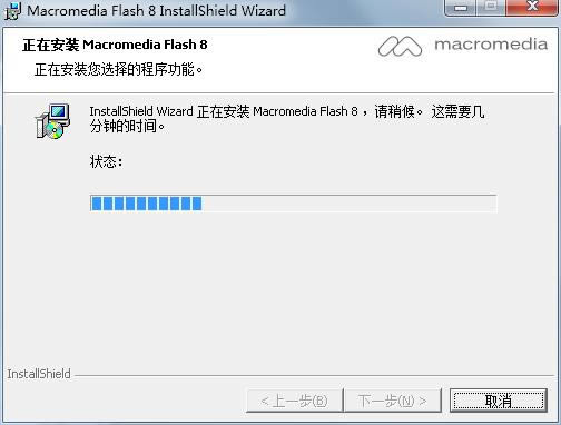 Macromedia Flashͼ