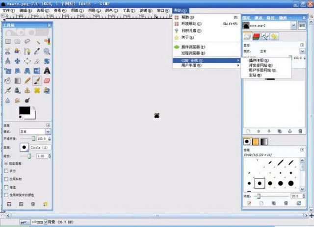 GIMP-Դͼ-GIMP v2.10.22.0ٷ