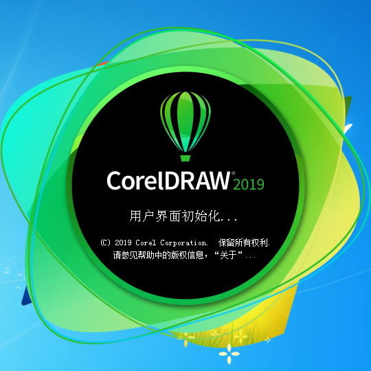 CorelDRAW 2023-CorelDRAW平面设计-CorelDRAW 2023下载 v21.2.0.708官方版