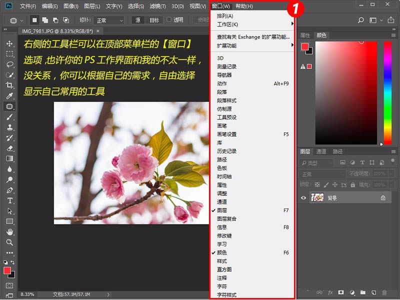 Adobe Photoshop CC 2018-PSİṩ-Adobe Photoshop CC 2018 v19.0.0.24821ٷ