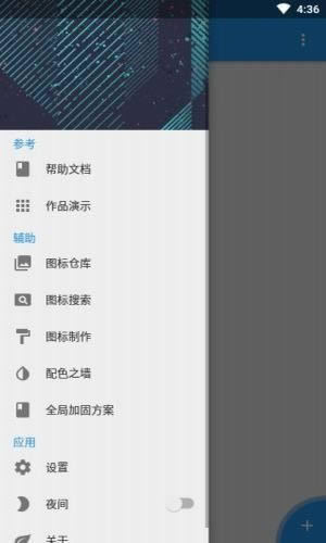 Fusion-HDR照片合成软件-Fusion下载 v2.7.4绿色中文版