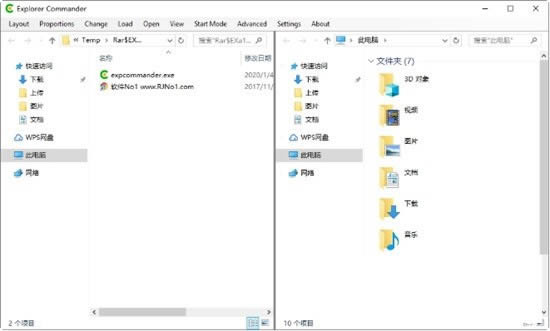 Explorer Commander-系统文件管理器-Explorer Commander下载 v1.1.0.3官方版