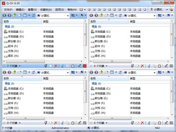 Q-Dir多窗口文件整理工具-资源管理器-Q-Dir多窗口文件整理工具下载 v9.07(64位)中文版