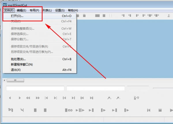 mp3DirectCut-mp3剪切器-mp3DirectCut下载 v2.32中文版