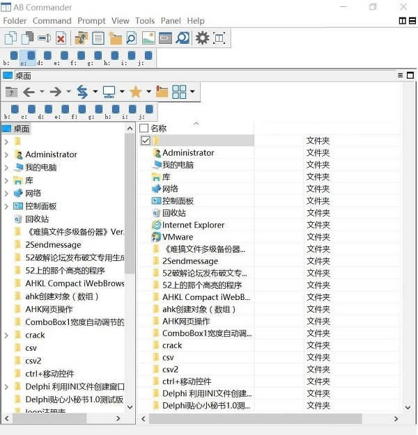 AB Commander-多窗口多功能文件管理器-AB Commander下载 v21.6免费版