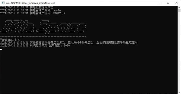 iFileSpace服务端-iFileSpace服务端下载 v1.8.4官方版