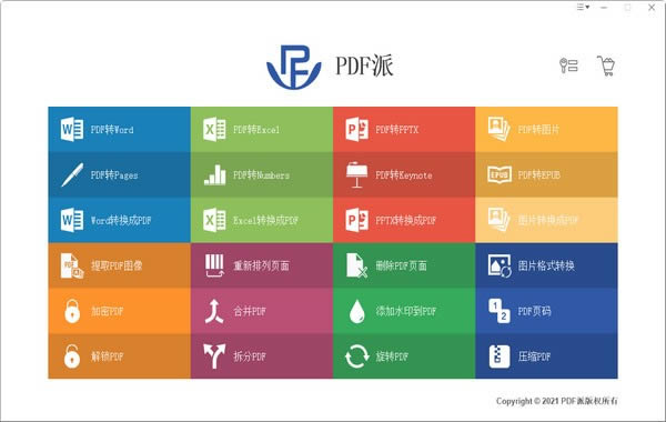 PDF-PDF v4.10ٷ