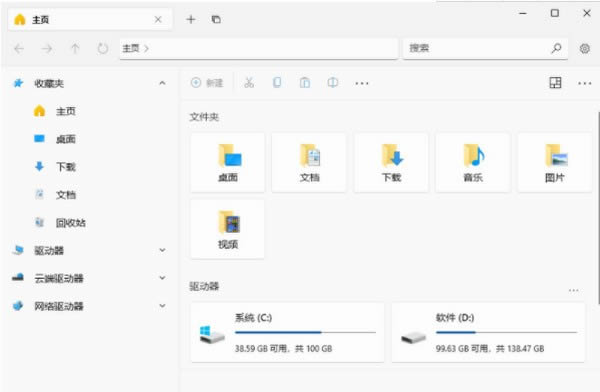 FilesUWP-文件浏览器-FilesUWP下载 v2.0.33.0官方版