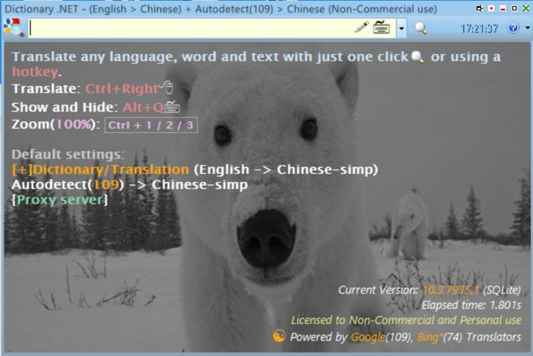 WindowsDictionary.NET-翻译软件-WindowsDictionary.NET下载 v10.3.7935官方版