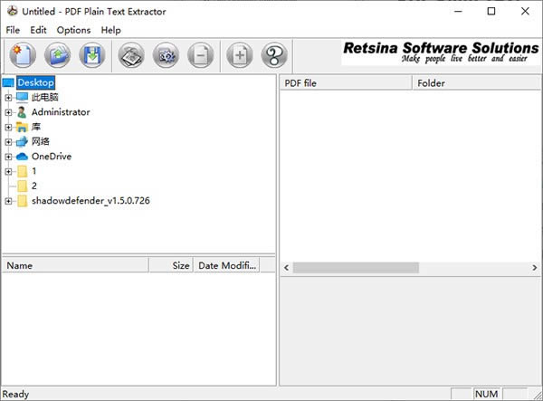 PDF Plain Text Extractor-PDF文件处理软件-PDF Plain Text Extractor下载 v4.5官方版