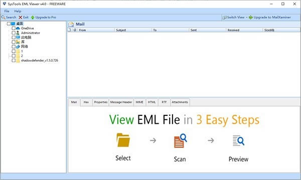 SysTools EML Viewer-文件查看工具-SysTools EML Viewer下载 v4.0官方版官方版