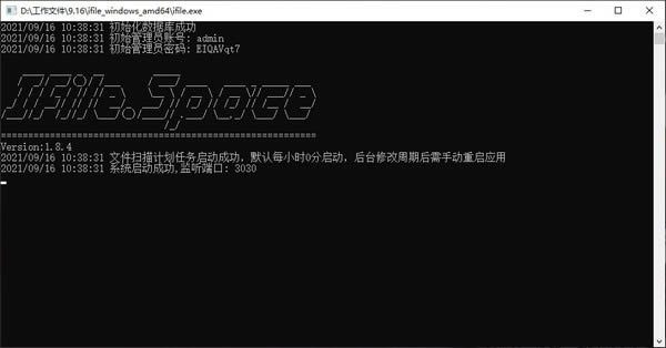 iFileSpace服务端-iFileSpace服务端下载 v1.8.4官方版官方版