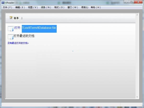 tlReader-文件阅读工具-tlReader下载 v12.1.0官方版