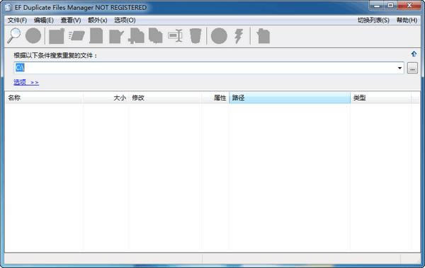 EF Duplicate Files Manager-EF Duplicate Files Manager下载 v2023官方版