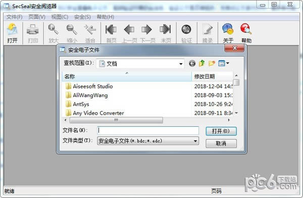 SecSeal安全阅览器-SecSeal安全阅览器下载 v5.10官方版