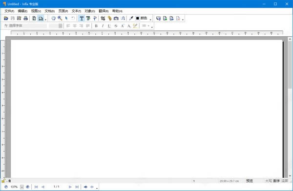 Infix PDF Editor Pro-PDF编辑工具-Infix PDF Editor Pro下载 v7.6.3中文免费版