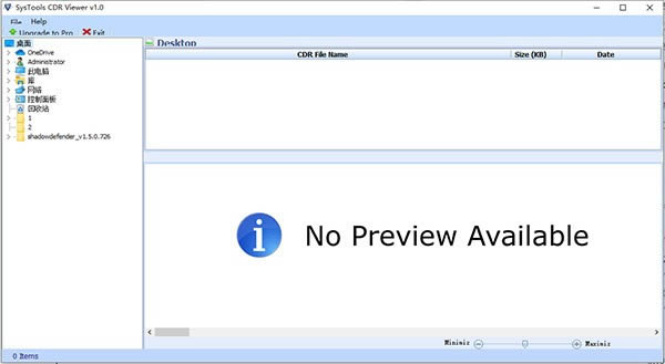 SysTools CDR Viewer(ļ鿴)