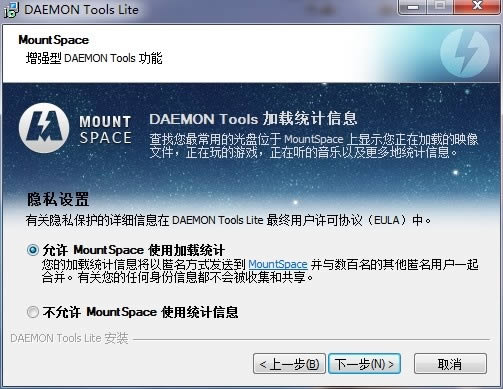 Daemon Tools-精灵虚拟光驱-Daemon Tools下载 v10.14官方版