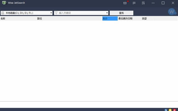 文件快速搜索工具-Wise JetSearch-文件快速搜索工具下载 v4.1.4.219中文免费版