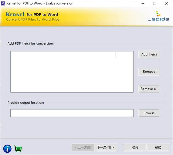 kernel pdf to word-PDF转word工具-kernel pdf to word下载 v11.06.01官方版