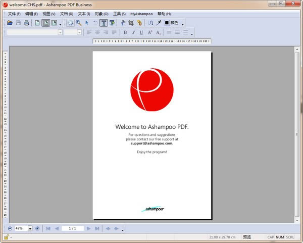 Ashampoo PDF Business-PDF编辑工具-Ashampoo PDF Business下载 v2.1.0官方版