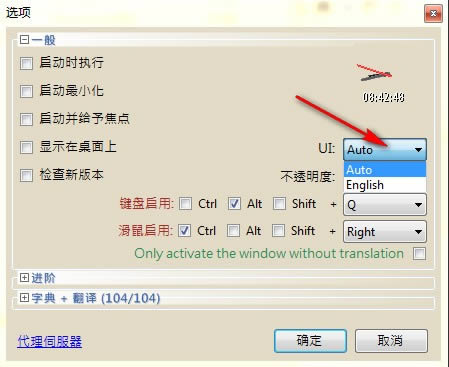 Dictionary.NET(ȫķ빤)