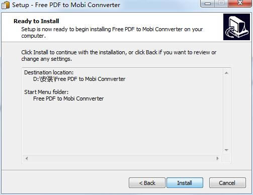 Free Pdf to Mobi Converterͼ