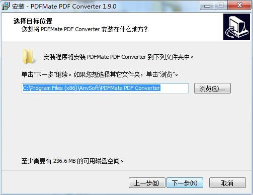 PDFMate PDF Converter-PDFMate PDF Converter下载 v1.9.0官方版