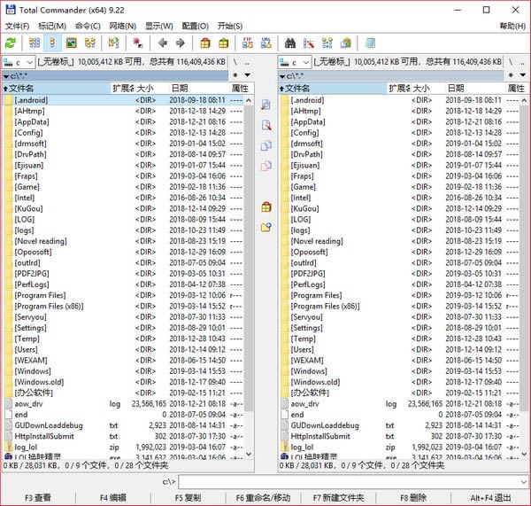 Total Commander-文件管理器-Total Commander下载 v10.0.10官方版