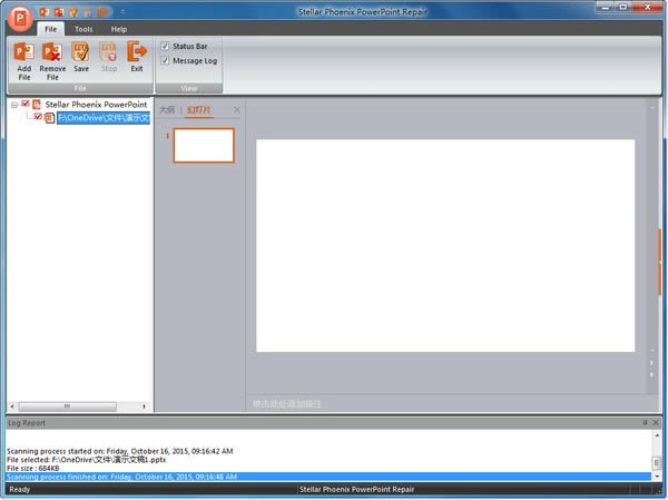 Stellar Phoenix PowerPoint Repair-PPT恢复工具-Stellar Phoenix PowerPoint Repair下载 v5.5.0.0官方版