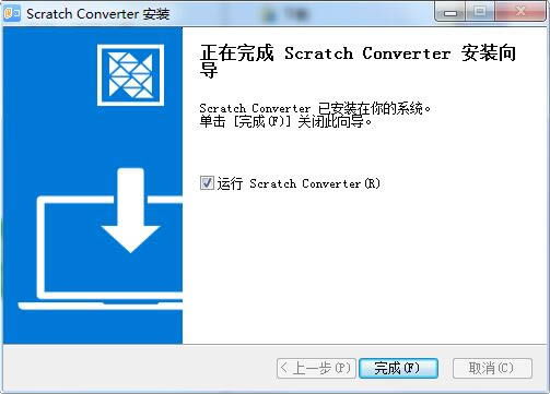 Scratch格式转换器-Scratch格式转换器下载 v1.1.0正式版