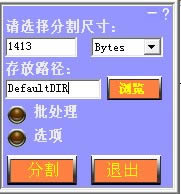 快刀斩乱麻-快刀斩乱麻下载 v3.9官方版