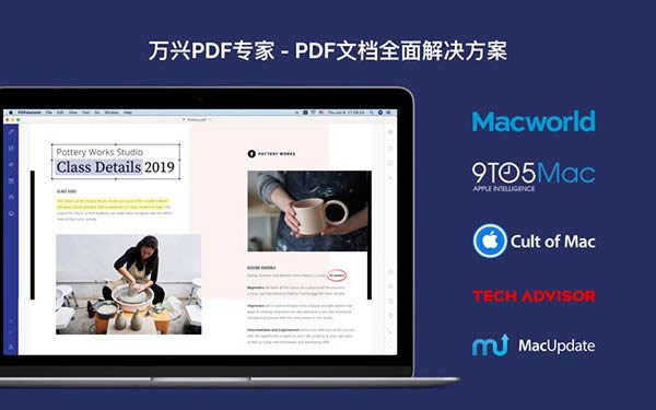 万兴PDF专家 For Mac-万兴PDF专家 For Mac下载 v7.4.7官方版