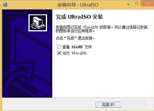 UltraISOͨͼ