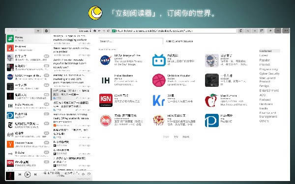 irreader阅读器for Mac-irreader阅读器for Mac下载 v官方版